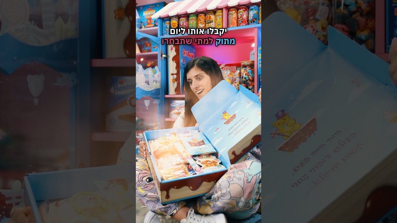 כן! עשינו את זה!🏠 בנינו את בית הממתקים של Sweetweet! שיכול להגיע ל-10 מהעוקבים שלנו לחוויה מטורפת!