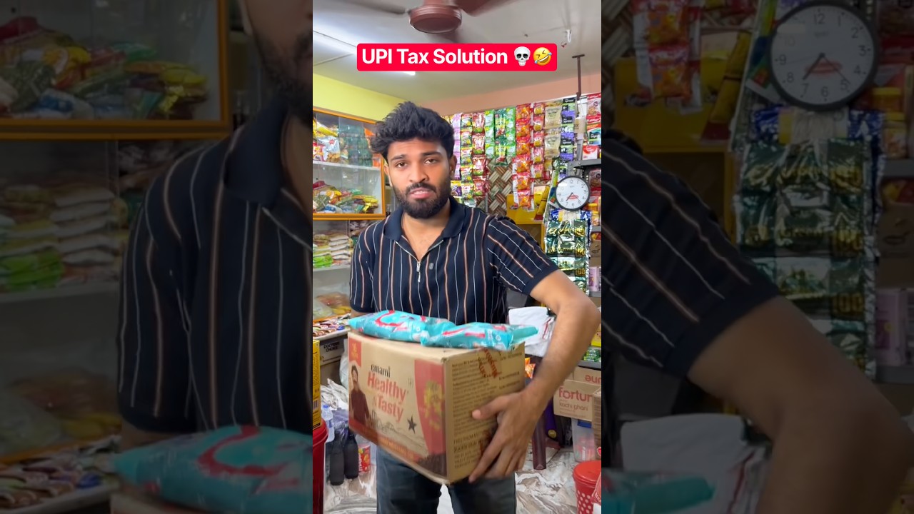 UPI tax se bachne ka desi jugad #funny #comedy #indianlaughs #upi #fun #shorts