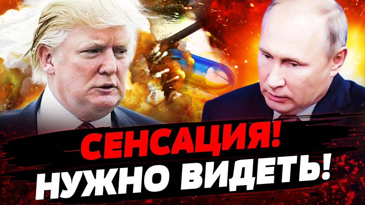 🔥В ЭТИ МИНУТЫ! УСПЕШНОЕ РЕШЕНИЕ УКРАИНЫ! ТРАМП ЖДЁТ В США ГОСТЯ! Актуальные новости