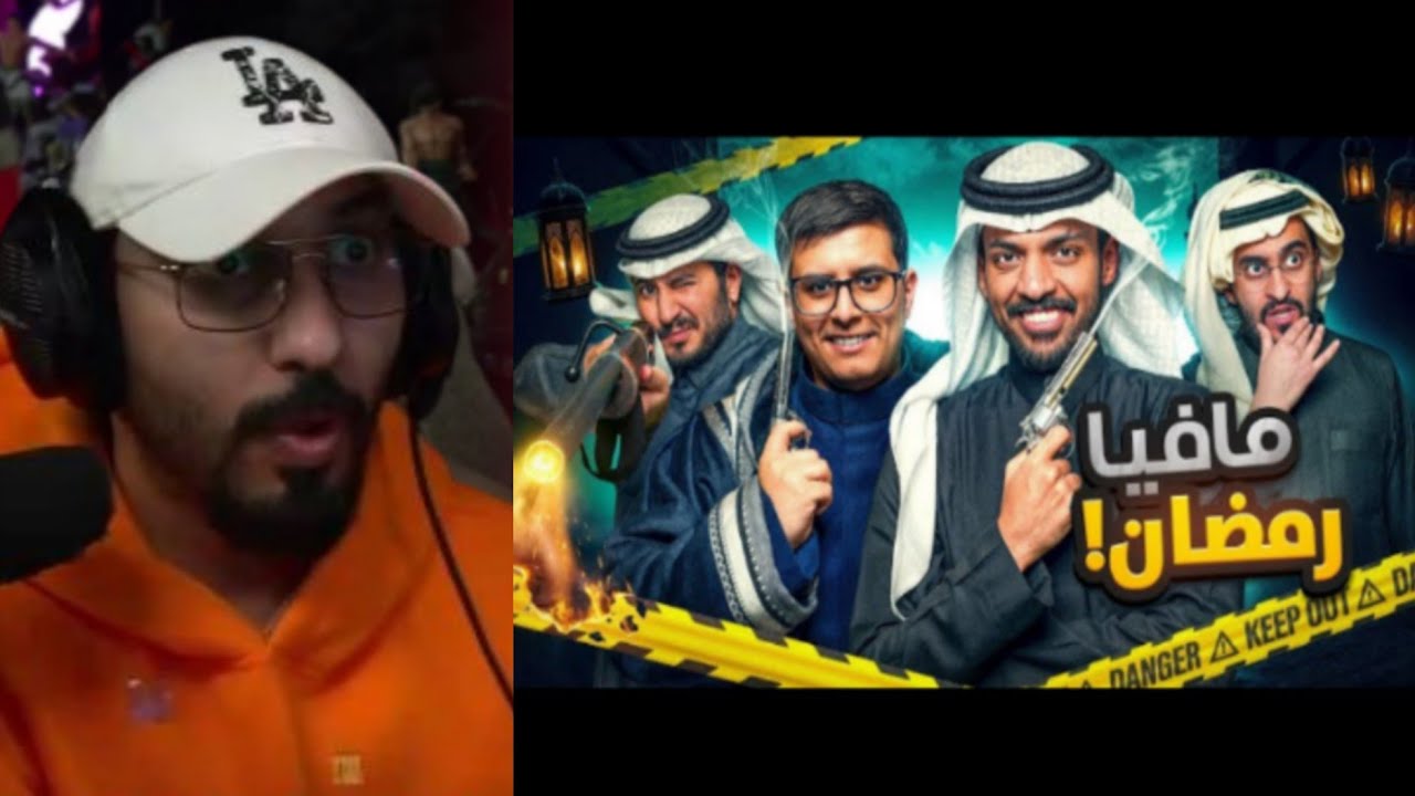 ردة فعل ناصر علي مقطع فالكونز مافيا رمضان مع صانع محتوي فالكونز الجديد🔥