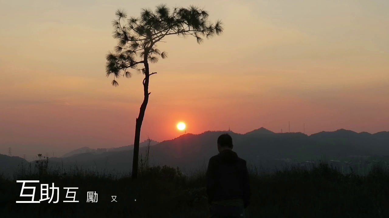 前程錦繡 - 羅文