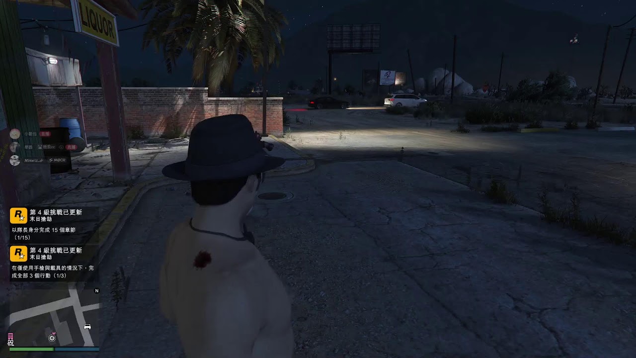 GTAV噴錢時刻