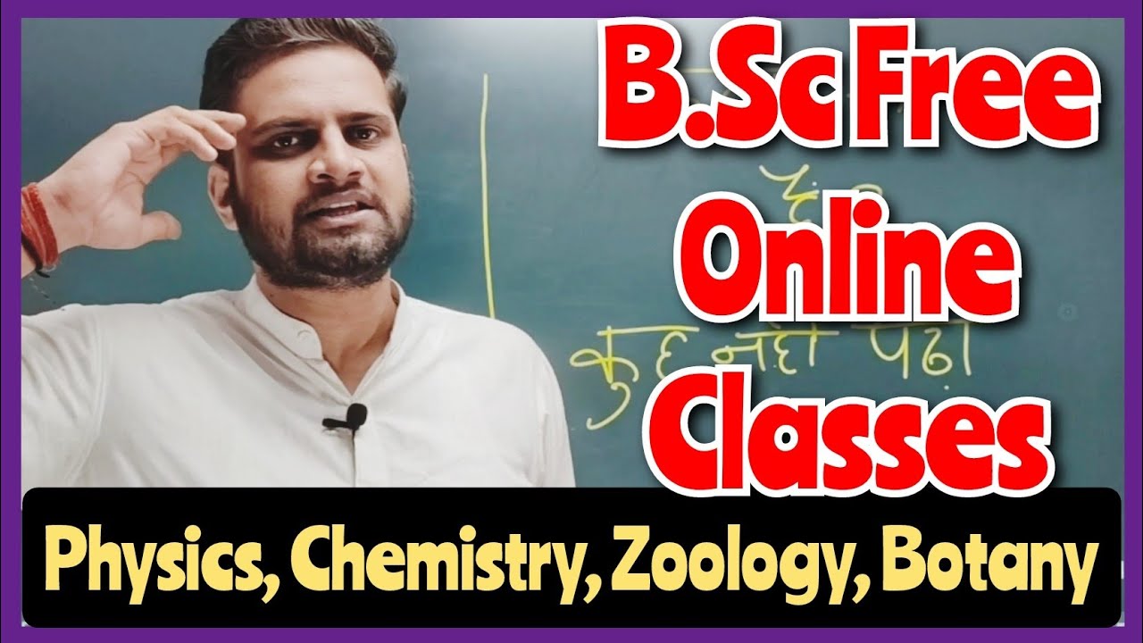 B.Sc Free Online Classes #bsc1stsemester #bsc #bedkdian #mjpru