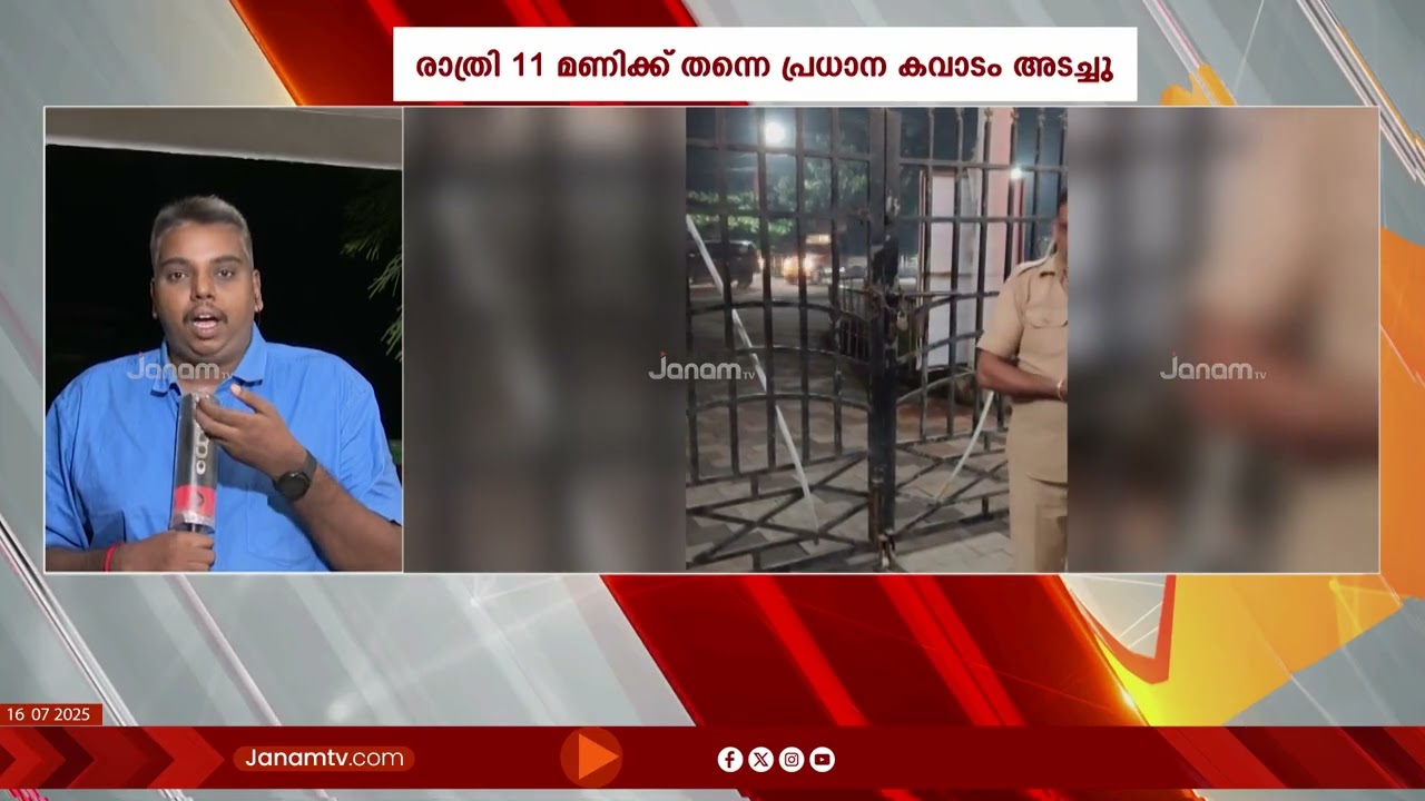 കാലടി സർവ്വ കലാശാല അധികൃതർക്ക് മുന്നിൽ മുട്ടു മടക്കി SFI | Kalady University of Sanskrit