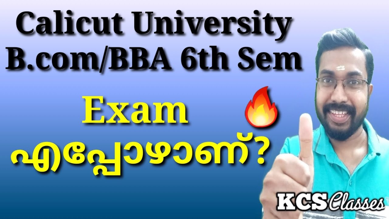 Calicut University Bcom/BBA 6th Sem Exam എപ്പോഴാണ്?