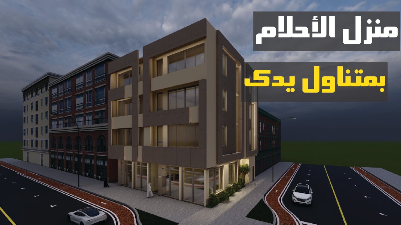 تصميم يتنفس