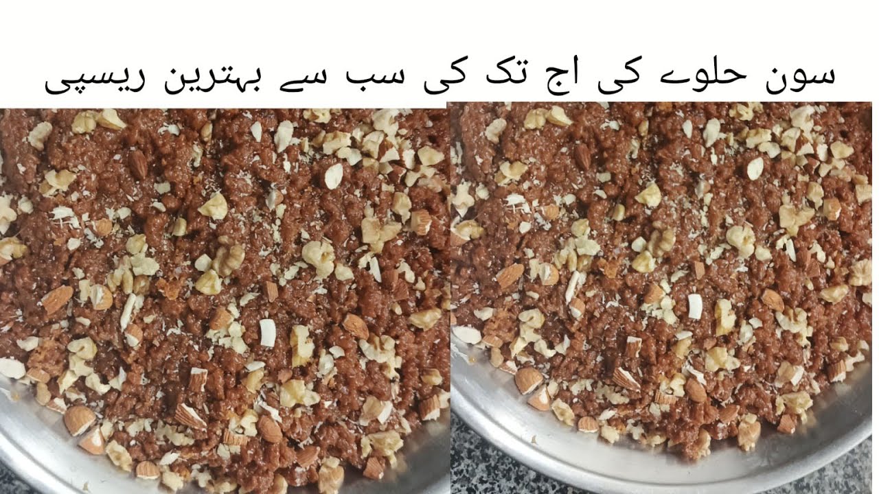 Multani Sohan Halwa Secret Recipe|Halwai Style Juicy Sohan Halwa|Zaika by Rahat 