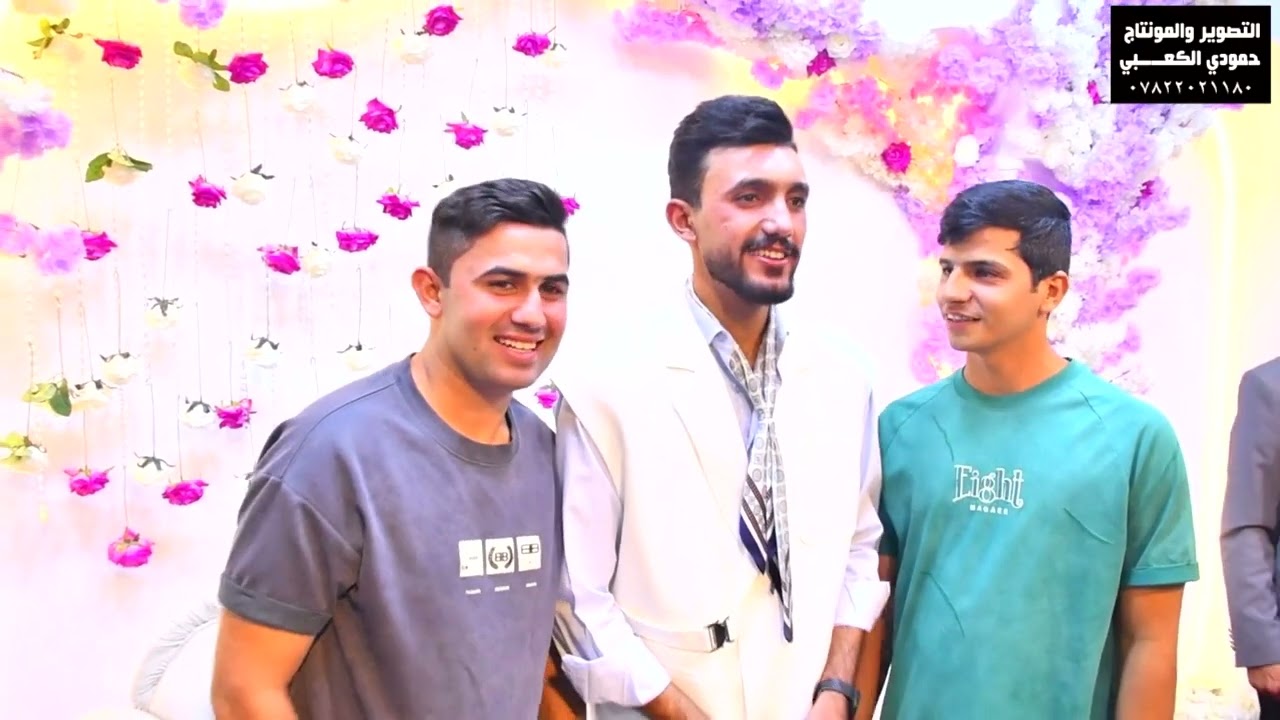 حفل حنة كرار الجريخي الف مبروك حبيبي بحضور الفنان علي الحمداني حفلات بغداد 