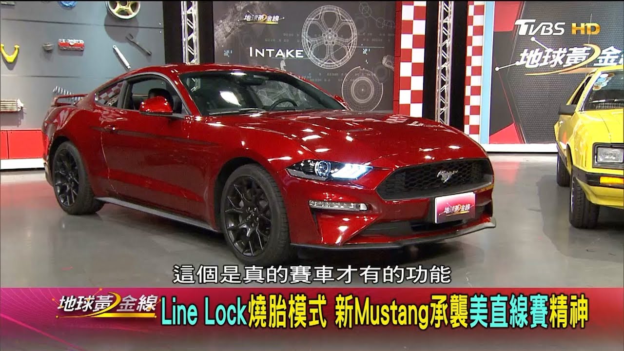 掰了20年老爺車 廖怡塵精打細算換什麼車? 地球黃金線 20180709 (1/4)