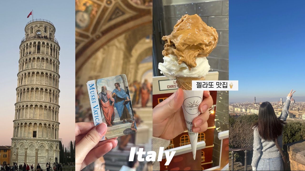로마·피렌체·피사 여행기 EP.4 🇮🇹 | 이탈리아 여행 일정 대공개❗️| 피사의 사탑, 바티칸 투어✨ | 로마 희년·콜로세움·판테온 #italy #vlog
