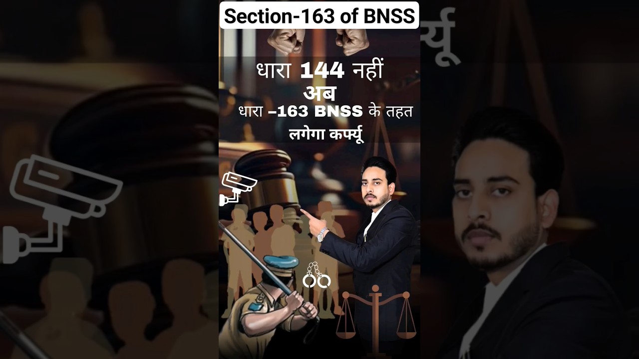 Curfew U/S 163 of BNSS 😯🫡 #shorts #viral #youtubeshorts #shortfeed #shortvideo #tranding #lawyer