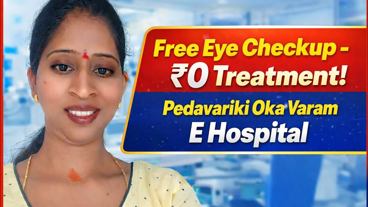 Free eye.cheek up free consultations..viral youtube video.
