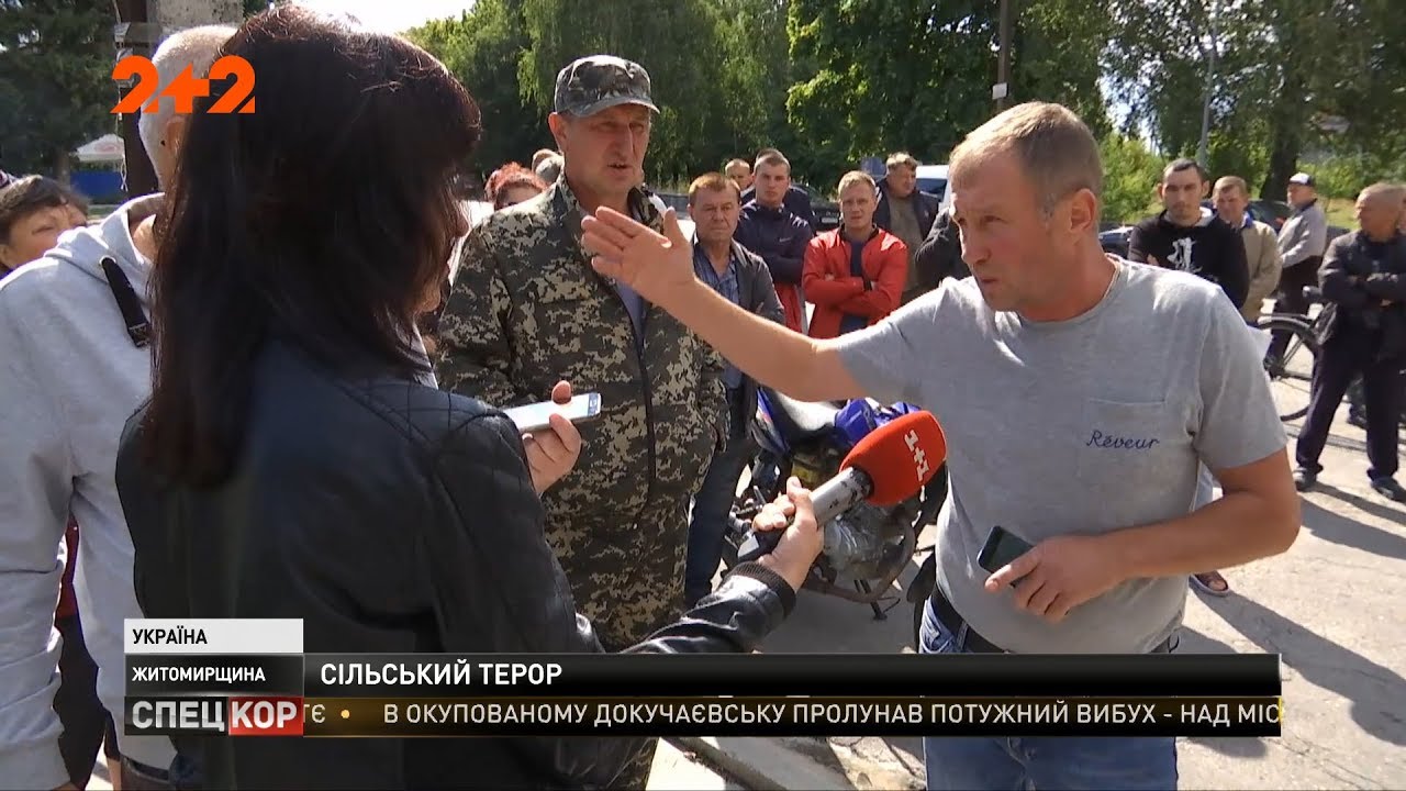 В Житомирской области появилась преступная банда, которая вымогает деньги у селян