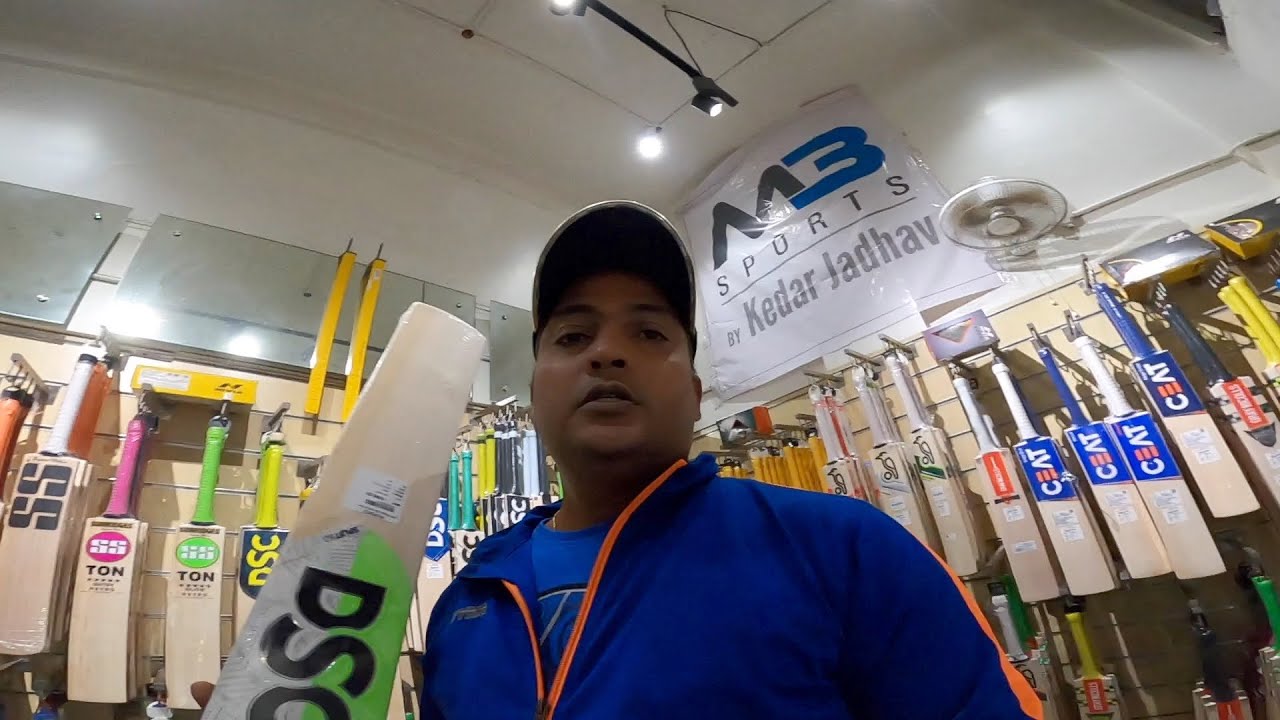 New DSC SPLIT 6.0 Bat || नयी DSC Split 6.0 बॅट