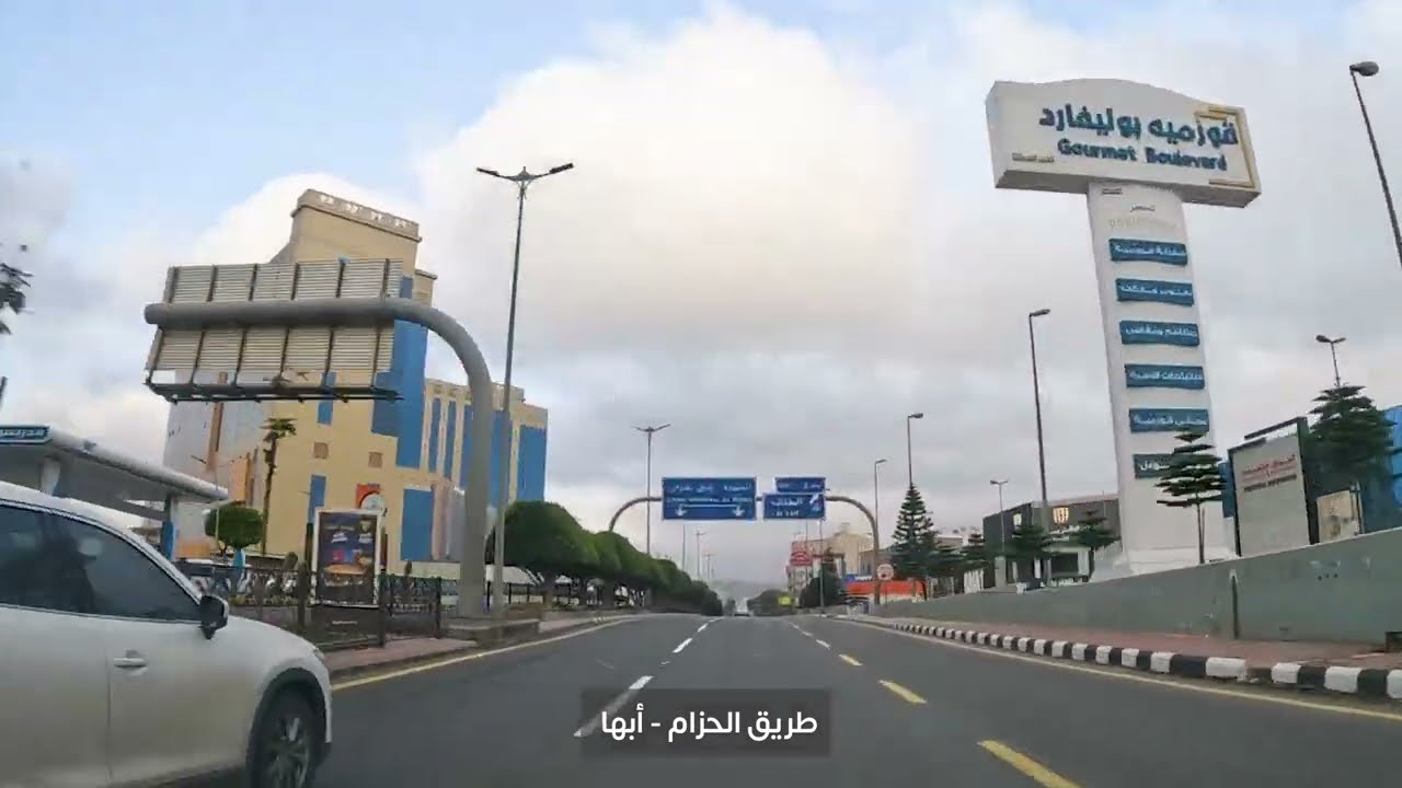 طريق الحزام بــ #ابها  - #صيف#ابها  بـ #عسير I 2023 - ABHA / KSA مشاهدة ممتعة