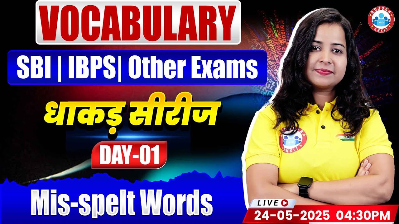 Vocabulary for Bank Exams | Mis-Spelt Words Vocabulary | Vocabulary Learn Tricks by Kiran Mam