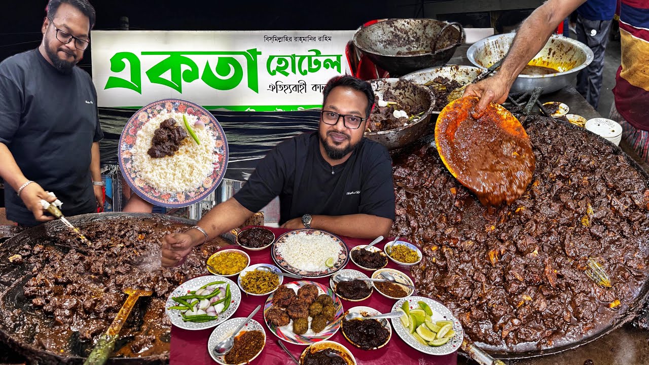 কাটাখালির দুর্দান্ত কালাভুনা 🔥 সারাদিন ধরে রান্না হয়, বিক্রি চলে গভীর রাত পর্যন্ত 👍
