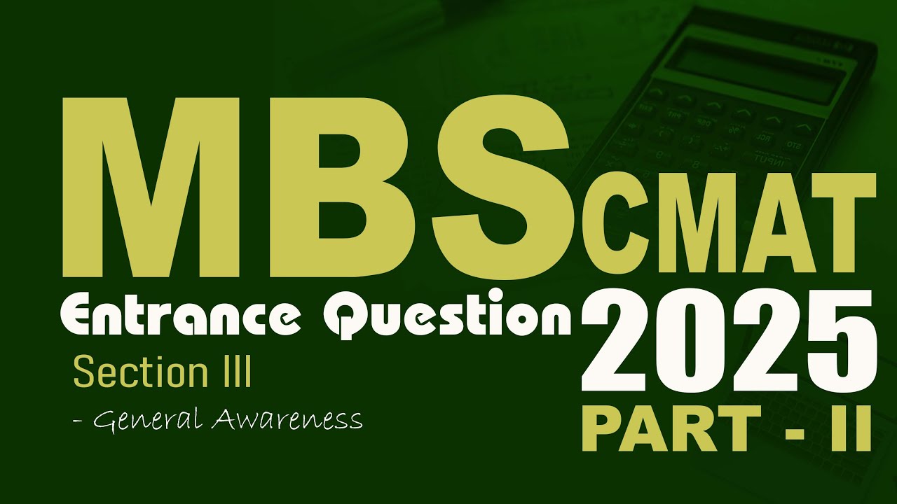 MBS CMAT 2025 Question with answer | MPA | Part 2