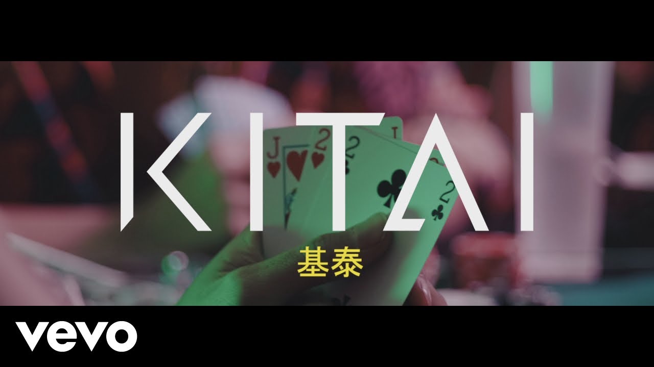 Kitai - Riviera Maya