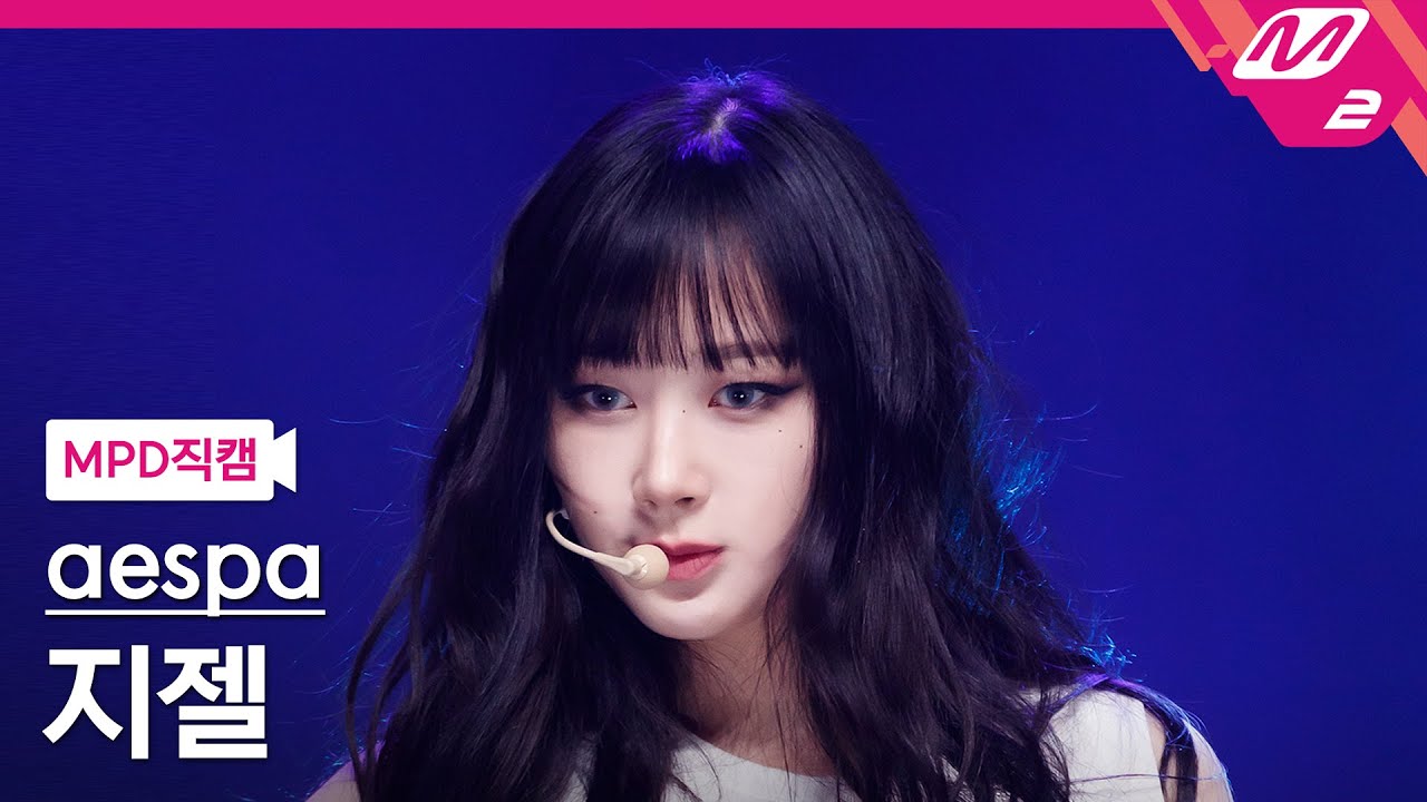 [MPD직캠] 에스파 지젤 직캠 4K 'Salty & Sweet' (aespa GISELLE FanCam) | @MCOUNTDOWN_2023.5.11