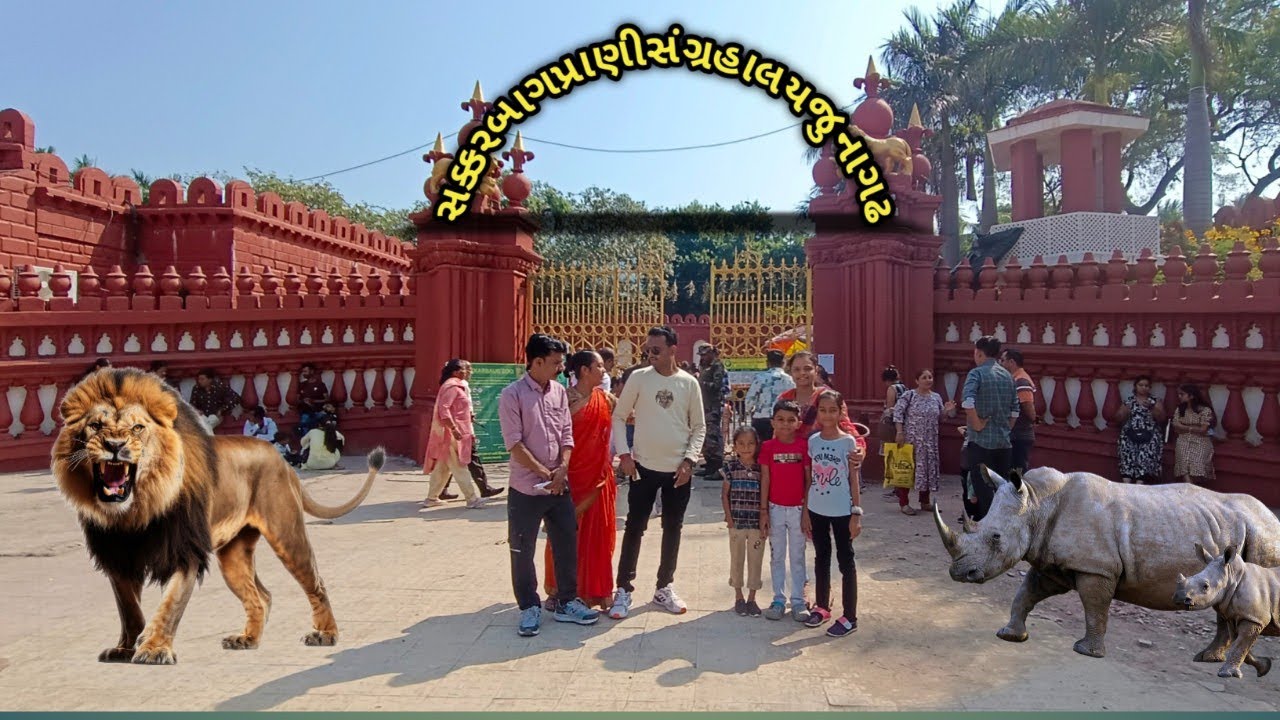 સક્કરબાગ પ્રાણીસંગ્રહાલય🐯 //Junagadh //sakkarbaug zoo 🦁
