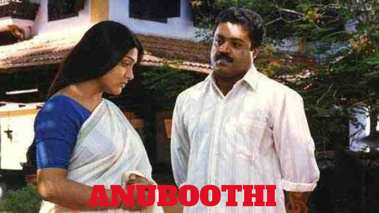 SURESH GOPI|KUSHBOO|SUPER HIT MALAYALAM MOVIE|MALAYALAM GOLDEN SUPER HIT MOVIES|