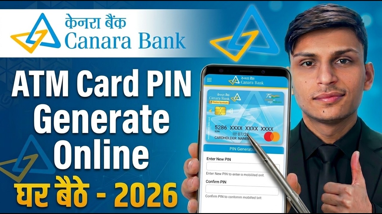 Canara Bank ATM Card PIN Generate | Canara Bank ATM Card Activation | Canara Bank ATM Ka PIN Banaye