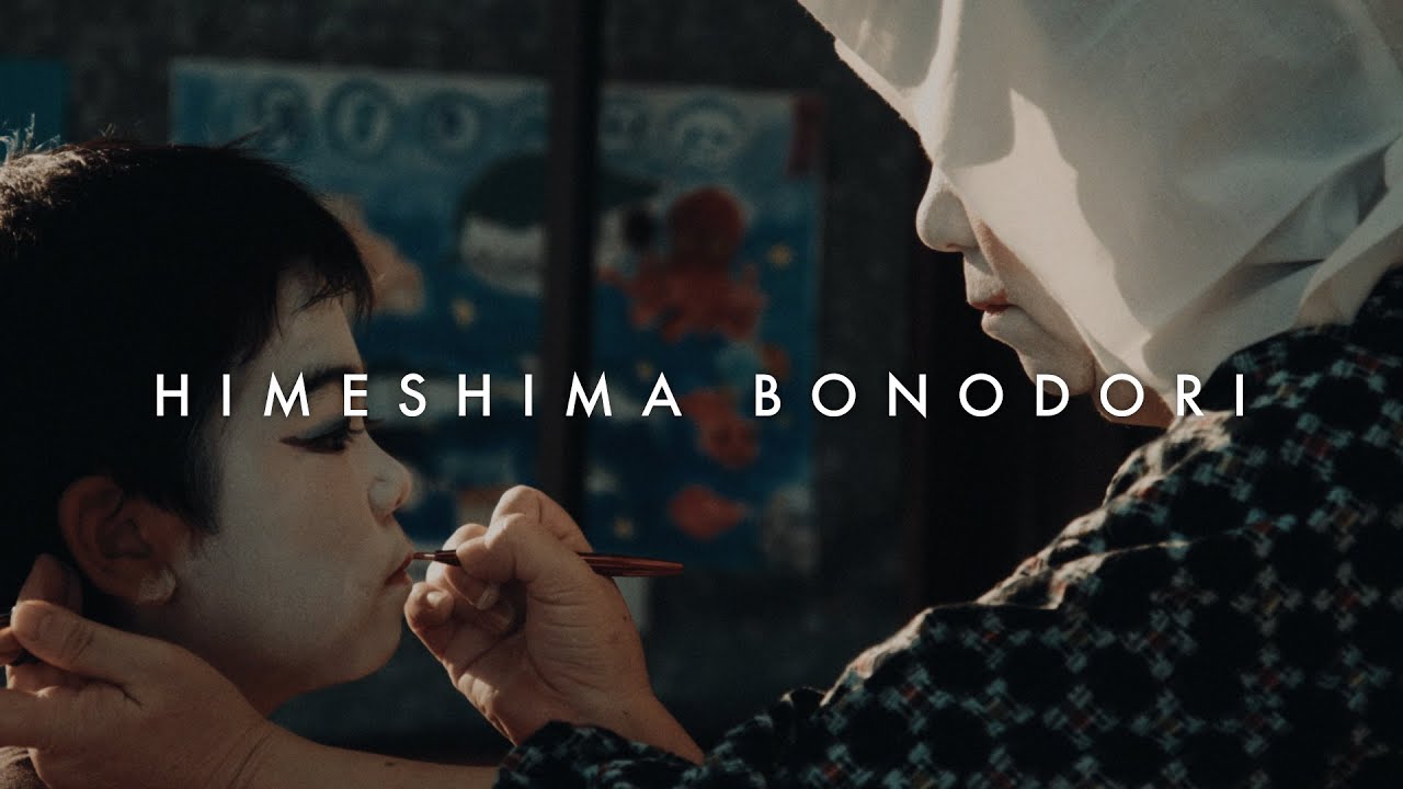 【Japanese festival】#17 HIMESHIMA BON ODORI　姫島盆踊り　大分県姫島村　2015