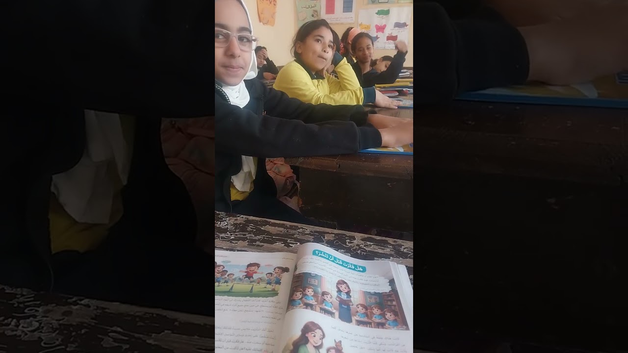 مراجعة على الوحدة الاولى للصف الرابع الجزء الأول @