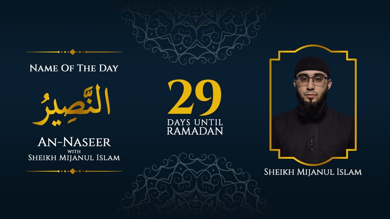 An-Naseer | Ustadh Mijanul Islam | 99 Names of Allah | 29 Days Left Until Ramadan