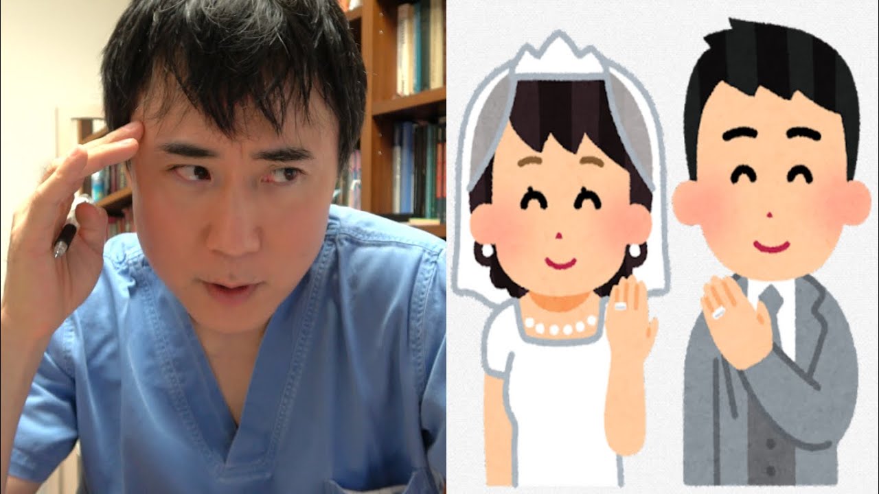 【結婚・離婚】日本に婚姻制度がある本当の理由【一夫一婦制】
