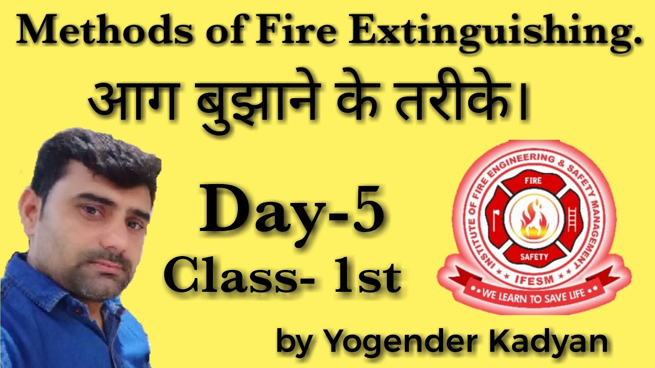 Methods of Fire Extinguishing.