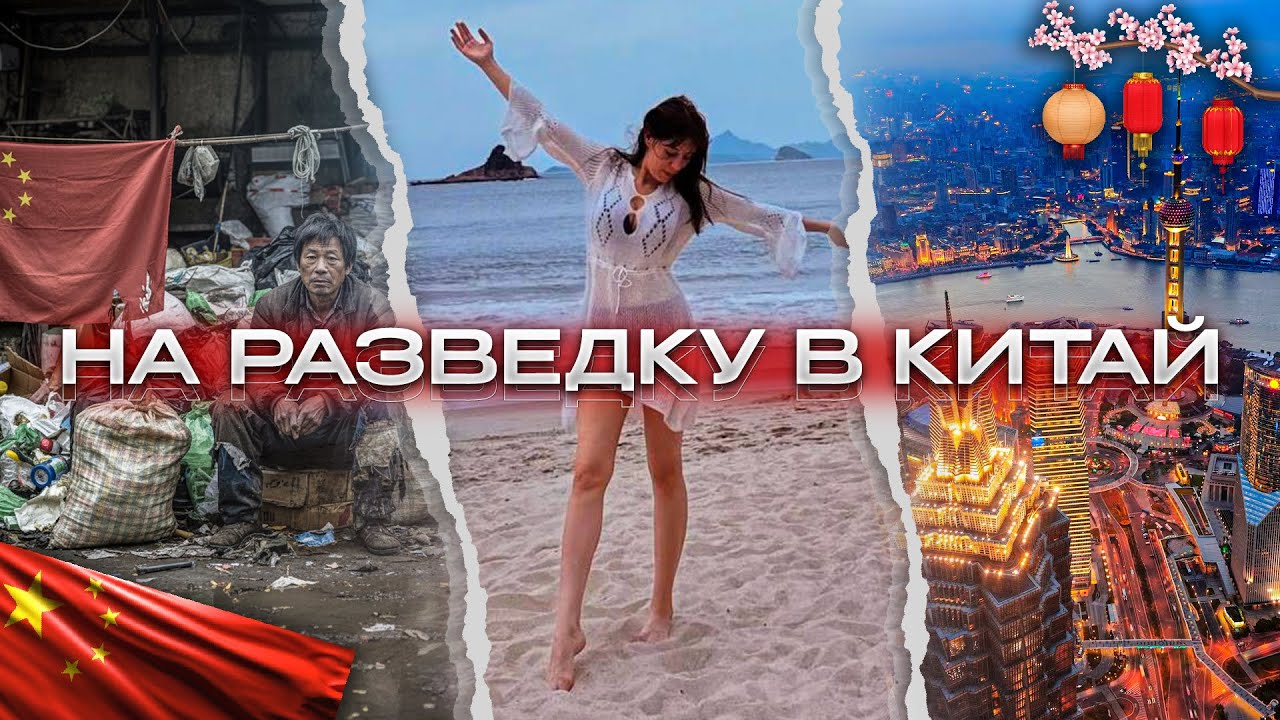 Шеньчжень. Будущее наступило вчера. Город 22го века.