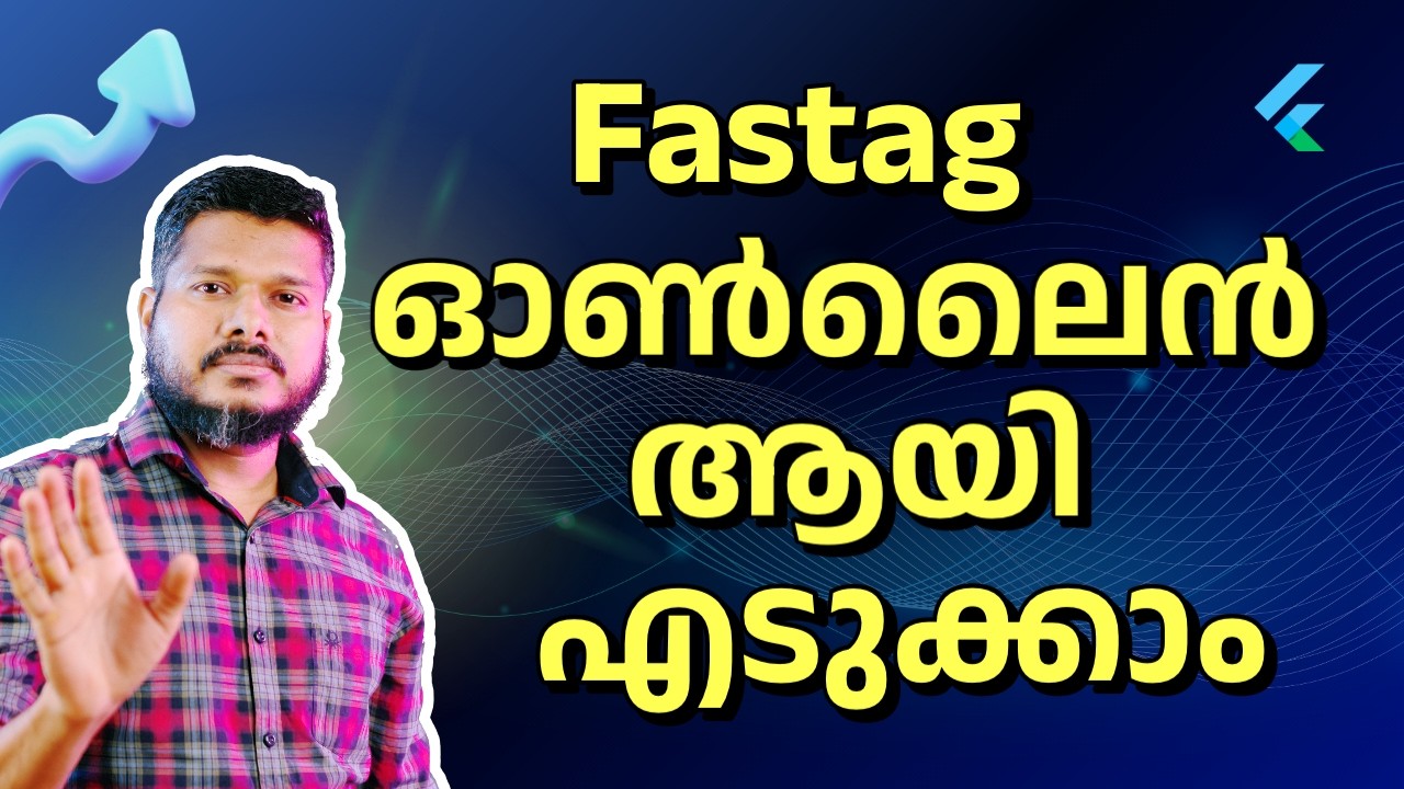 How to Apply FASTag Online in India | FASTag എങ്ങനെ ഓൺലൈനായി എടുക്കാം? Full Malayalam Guide
