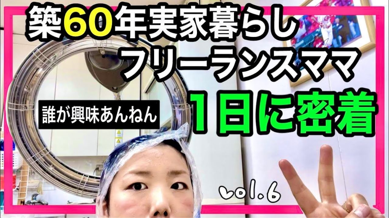 似顔絵師ママの1日ってこんな感じです😃【ぼんちゅーぶのぼんvol.5】