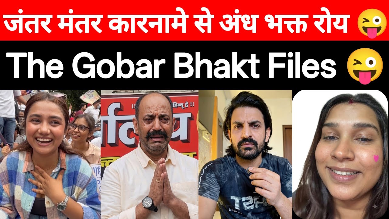 The Gobar Bhakt Files 😂 | Andh Bhakt Roasting Video Jantar Mantar Protest 
