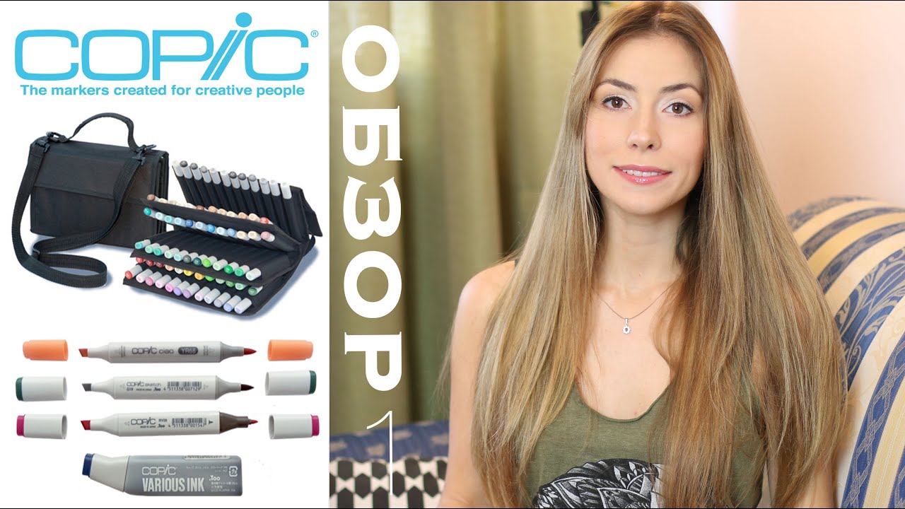 Обзор COPIC Маркеров, Как выбрать Маркеры COPIC 1 часть / COPIC Markers Review