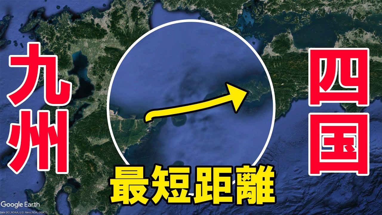 四国に行こう！九州から四国までを国道九四フェリーで移動する