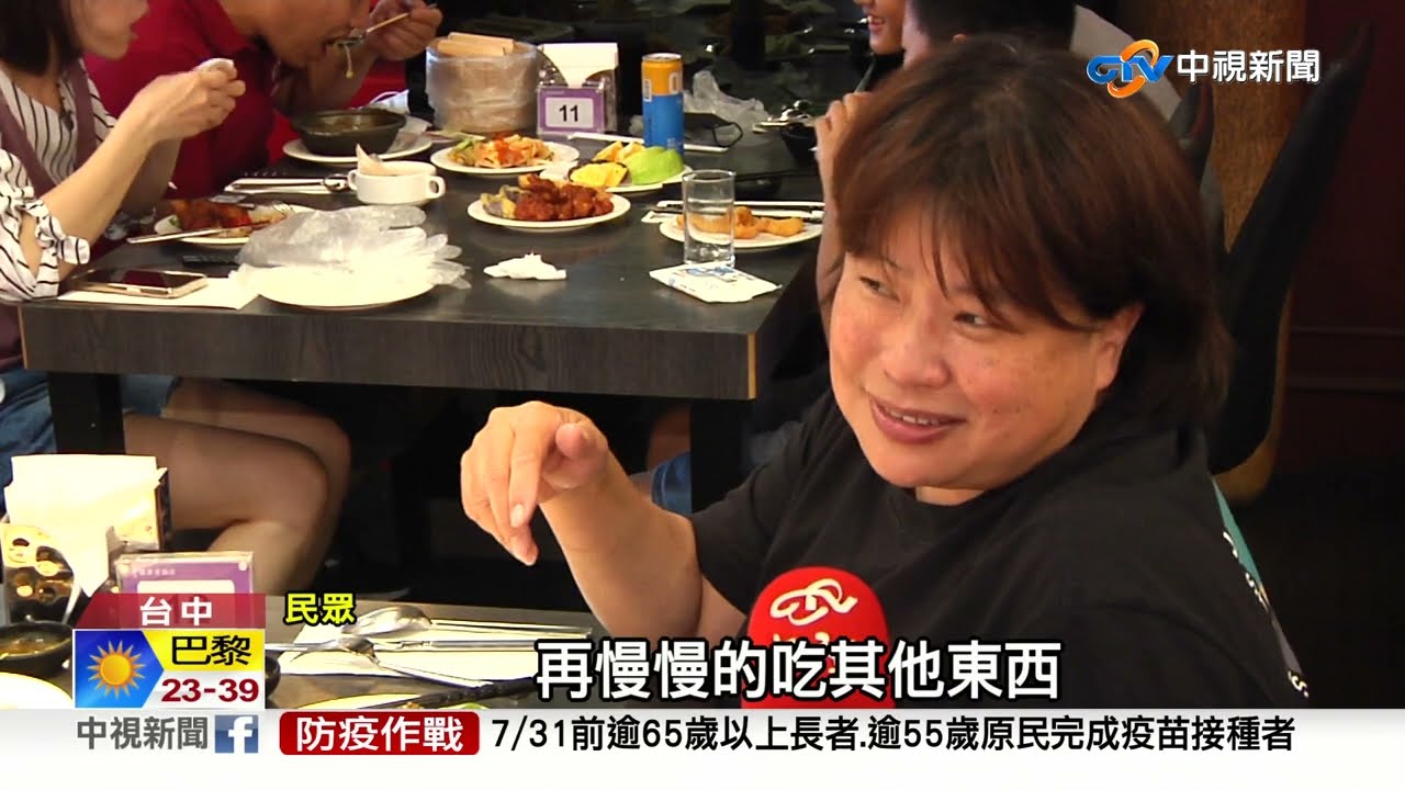 吃到飽怎麼回本? 先吃