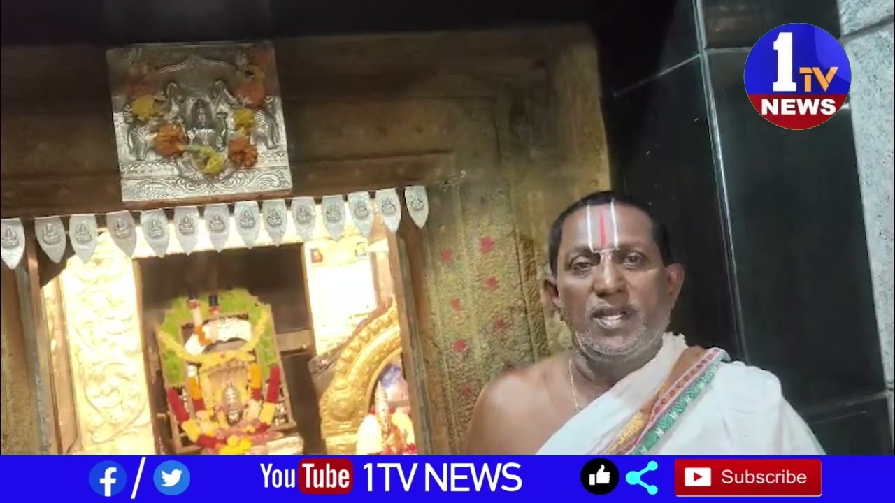 నేటి నుండే  పెరవలి శ్రీ రంగనాథ స్వామివార్షికోత్సవాలు ప్రారంభం