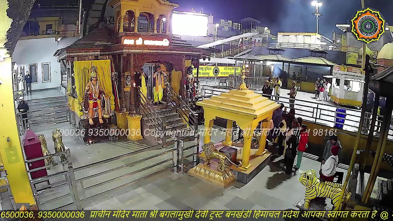 Maa Baglamukhi Official_Live Darshan_mahant shree Rajat giri ji_
