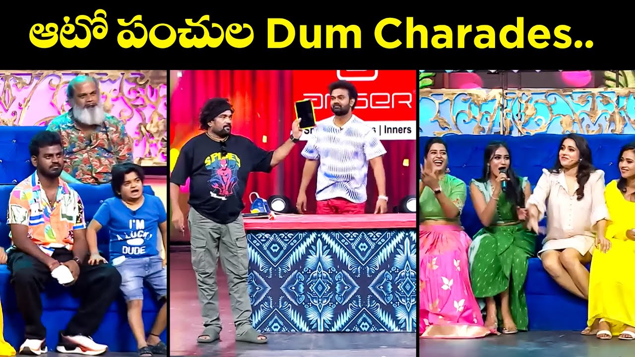 Sridevi Drama Company Most Funny Game | Ramprasad, Prasad, Indraja, Rashmi | ETV