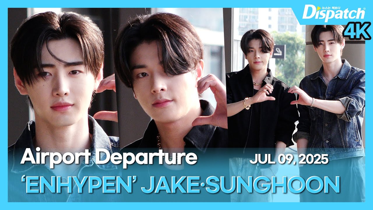 제이크·성훈(엔하이픈), “02즈~ 미모의 축복이 끝이 없네✨💕” l JAKE·SUNGHOON(ENHYPEN), 