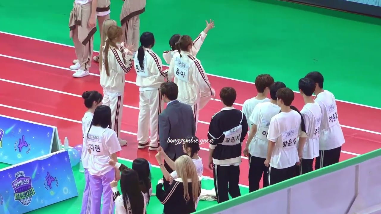 240805 ISAC 아육대 양궁 스페셜 MC 이장준 울림 후배들과 셀카 w/ 로켓펀치 드리핀