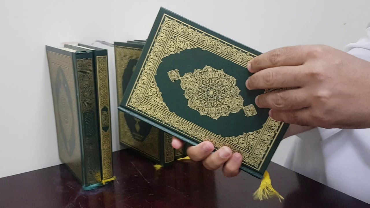 حول اختلاف ترتيب السور وخط نسخ مصحف المدينة النبوية