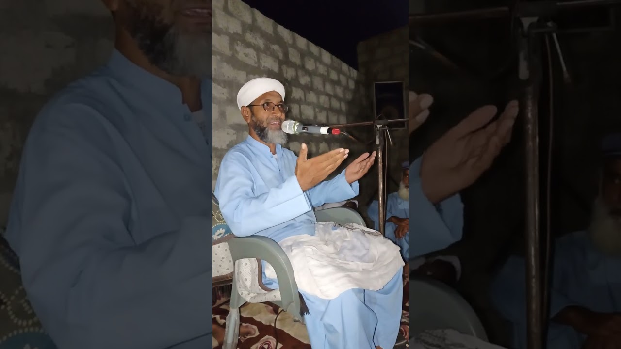 Balochi bayan | ba awaz Molana Abdul Salam Arif | bazme arif | subscribe