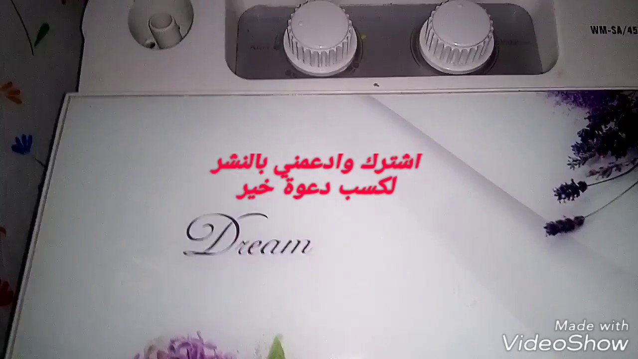 كيفية تشغيل la mini machine حسب طلبكن