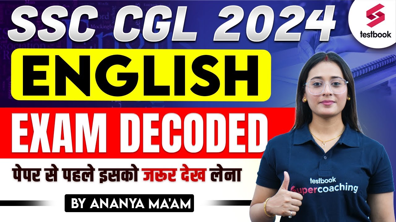SSC CGL Analysis 2024 English | SSC CGL 2024 English Memory Based Paper | English by Ananya Ma'am