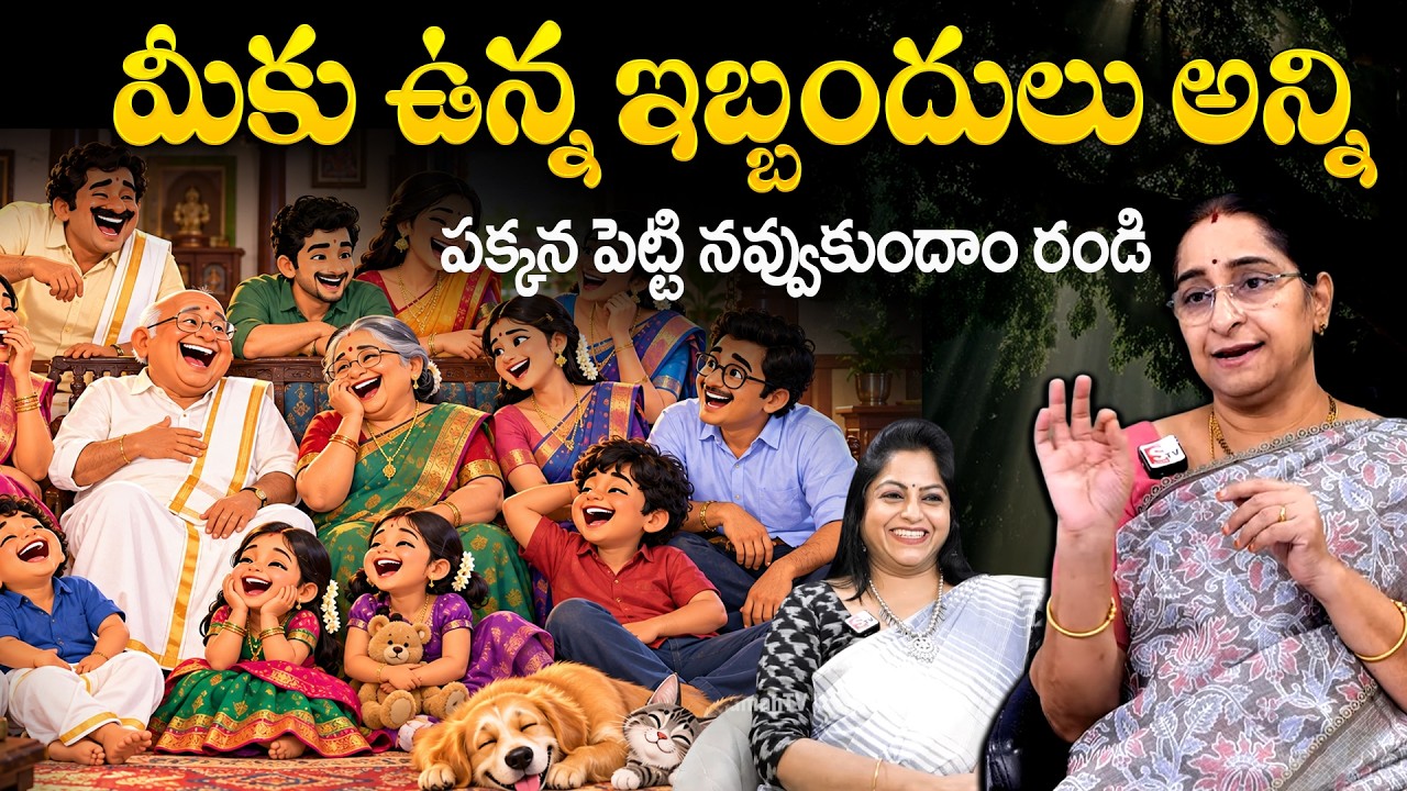 Ramaa Raavi BEST FAMILY STORIES | RAMAA RAAVI NEW FULL STORIES | Interesting Story SumanTv Vanitha