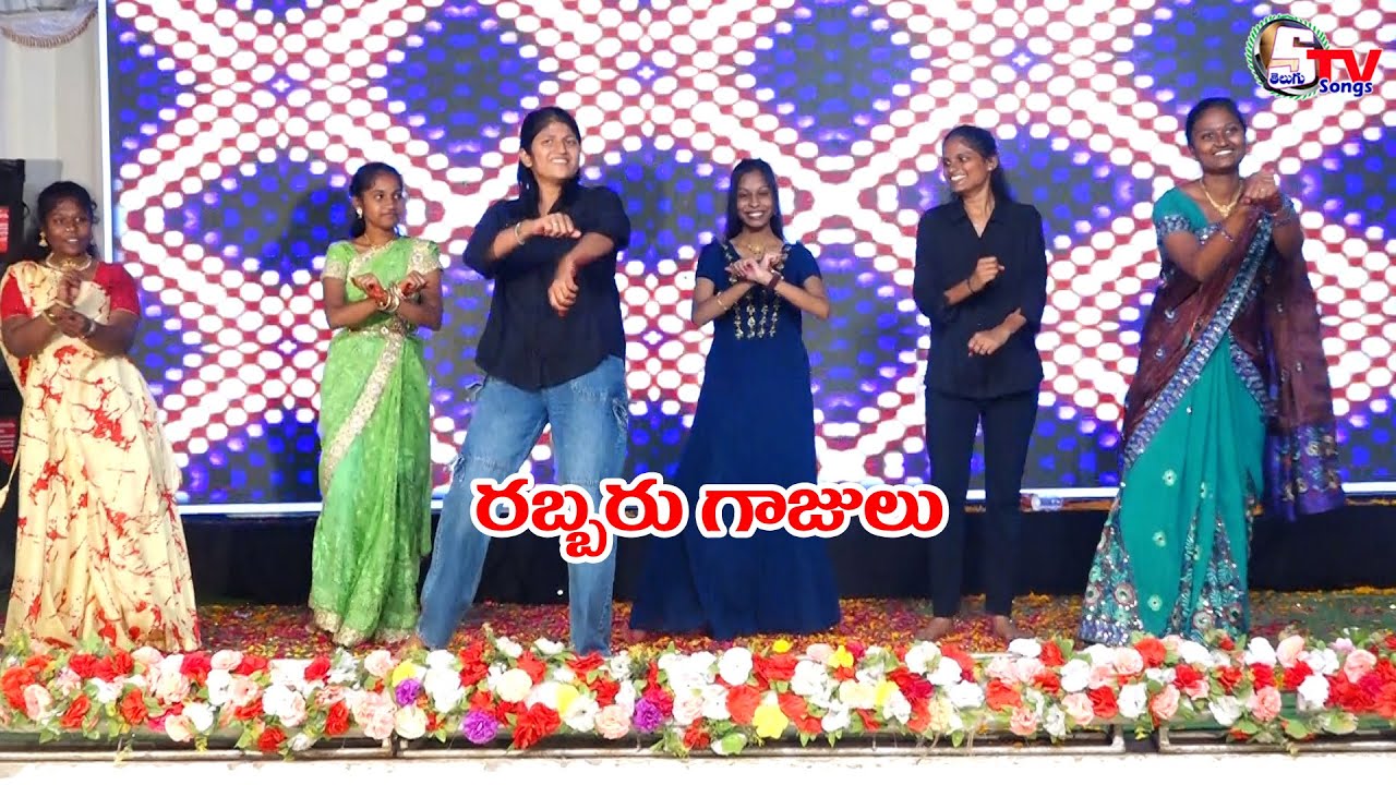 Rabbaru Gajulu Song | Youth Fest Celebrations | Girls | NRI Jr College | Tenali | 2025